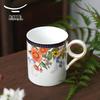 Yongfengyuan 'All the Way Blooming' Ceramic Mug 350ml