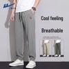 Men's Cool-Sense Lightweight Joggers