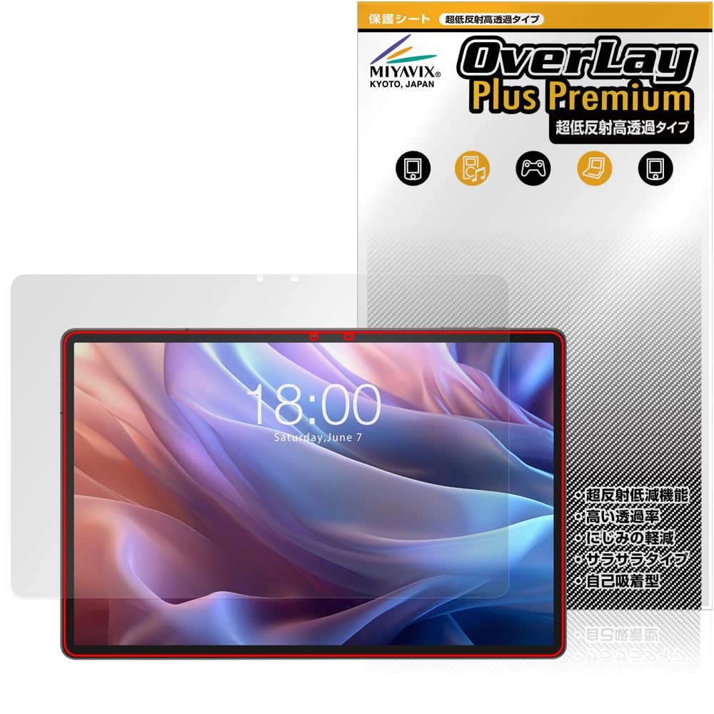 Miyabix High Transmittance Screen Protector for Teclast T65 and Made In Japan Ultra-Low Reflection, Max, High-Definition, Anti-Reflective,