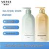 Vitis Star-Enjoy Smoothing & Repair Shampoo