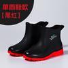 rain shoes women's short tube adult new fashion low-top water shoes fleece warm rain boots non-slip and wear-resistant thick-soled rubber shoes women