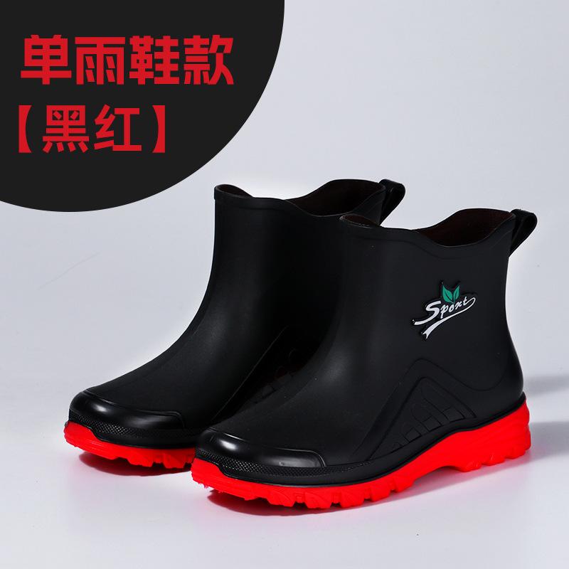 rain shoes women's short tube adult new fashion low-top water shoes fleece warm rain boots non-slip and wear-resistant thick-soled rubber shoes women