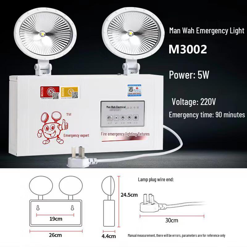 

Minhua Dual-Head Fire Emergency Light