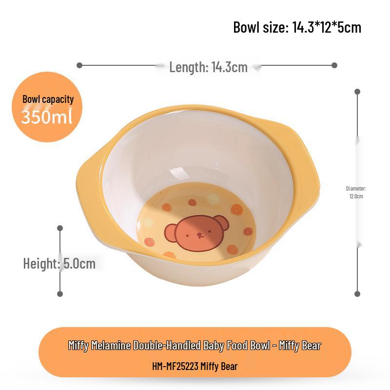 Miffy Rabbit & Bear Children s Melamine Cartoon Food Bowl & Plate Set