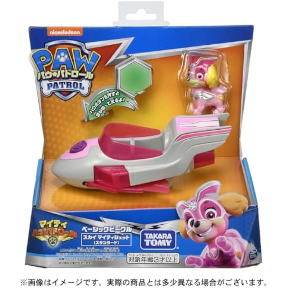 PAW Patrol Basic Vehicle Skymighty Jet (Standard)
