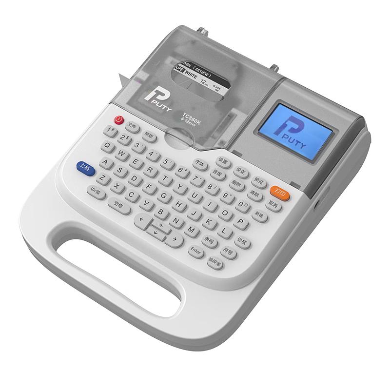 PUTY TC860K Mini Handheld Label Printer