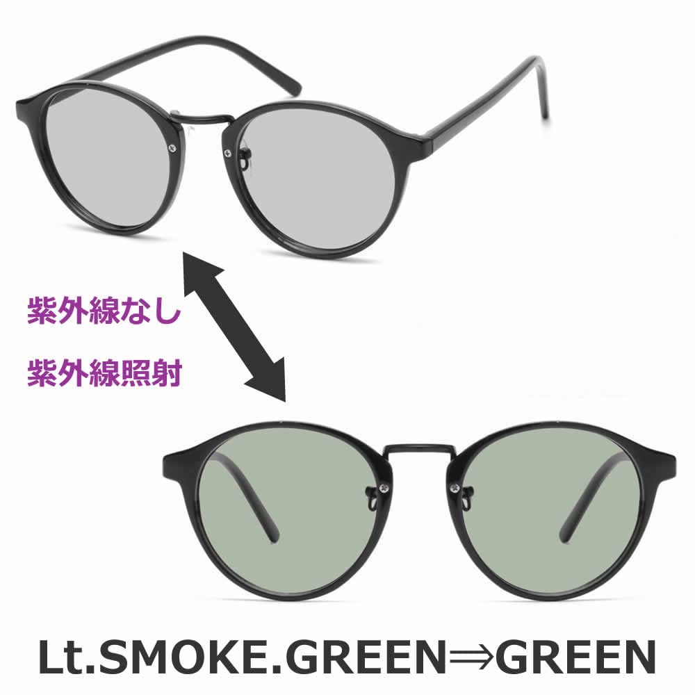 [MERRY PLEASURE] Photochromic Sunglasses, Polarized Sunglasses, Fishing, Sports, Driving, Fashion Glasses, Men's & Women's, Boston Style, Round,