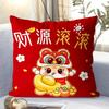 New Plush Pillow Living Room Sofa Cushion Pillow Zodiac Snake Pillow Red Pillow Case Cartoon Gift
