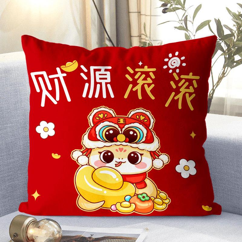 New Plush Pillow Living Room Sofa Cushion Pillow Zodiac Snake Pillow Red Pillow Case Cartoon Gift