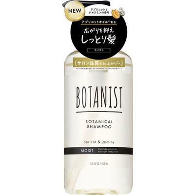 Botanist Botanist Botanisches Shampoo Feucht 460ml