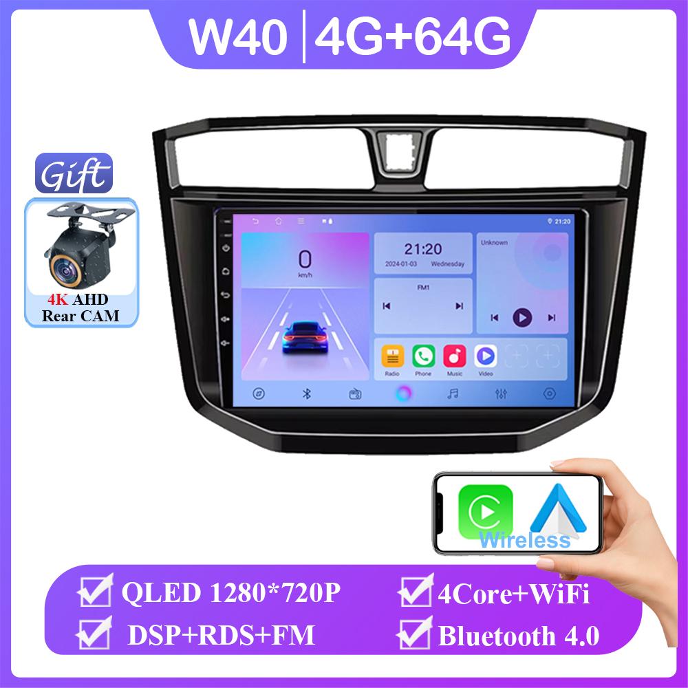 Android 14 For Maxus LDV T70 T60 MG Extender 2019-2021 GPS Navigation Multimedia Screen Auto Radio Head Unit Carplay NO 2 Din