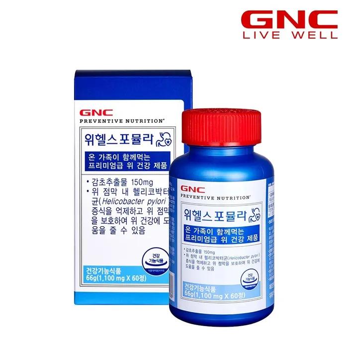 [GNC] WeHealth Formula (60 tablets) 60-day supply