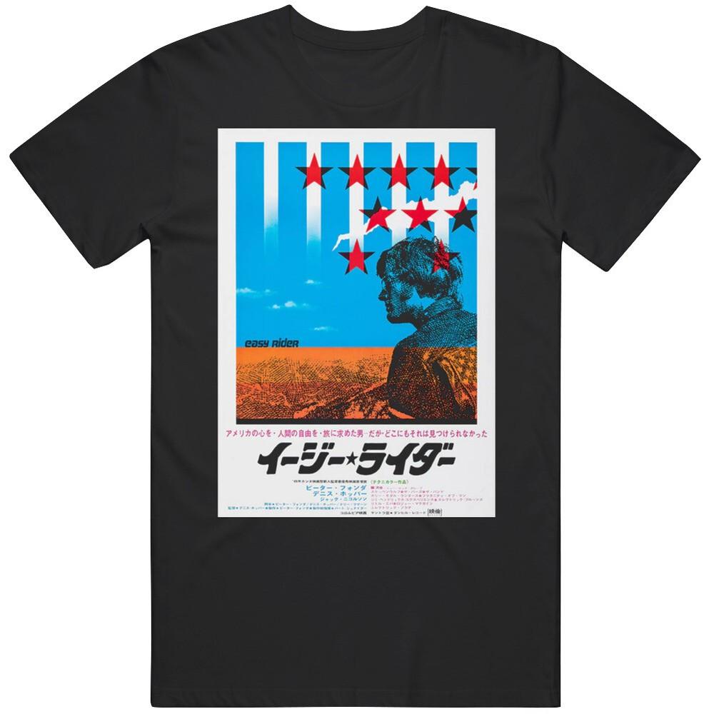Easy Rider Japanese Retro Cult Classic Movie Fan  V2 T Shirt Unisex T-Shirt XXXXL