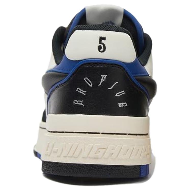 Li Ning Rookie 2 Abrasion Resistant Breathable Low top Vintage Basketball Shoes Men's Black White ABCT011-1