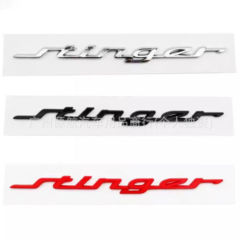 Hyundai Kia GT Line Stinger Rear Emblem Sticker