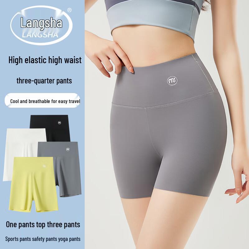 

Женские шорты-безопасности Langsha с высокой талией из ледяного шелка M