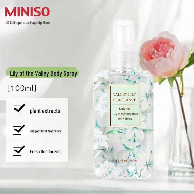 MINISO Scented Sprays