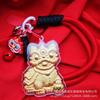 24K Gold Lion Dance Lucky Lanyard Keyring Ornament