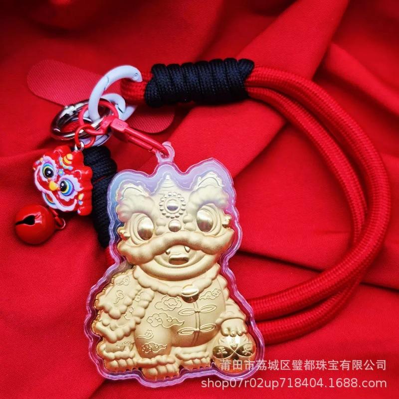 24K Gold Lion Dance Lucky Lanyard Keyring Ornament