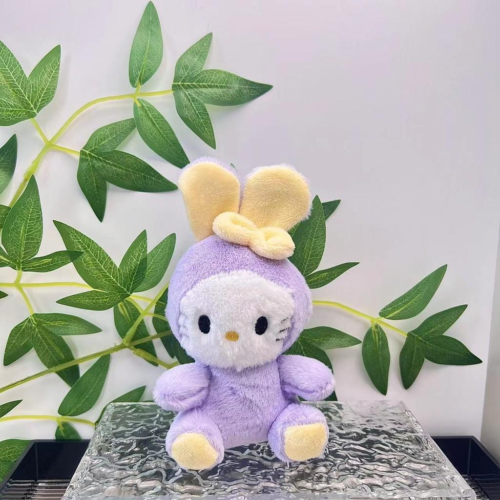 

Очаровательный плюшевый брелок для ключей Cat Kt с милым дизайном кролика для очаровательных пар фиолетовый