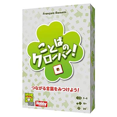 Board Game Clover of Words Japanese Version