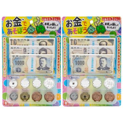 Onda Pretend Play Play with Set of Compatible with New Meets Toy Safety Pretend Educational 2 Pieces Toy, Money, 2, Banknotes, Standards, Banknotes,