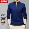 Hengyuanxiang Men's Washable Semi-High Neck Zipper Knit Wool Sweater