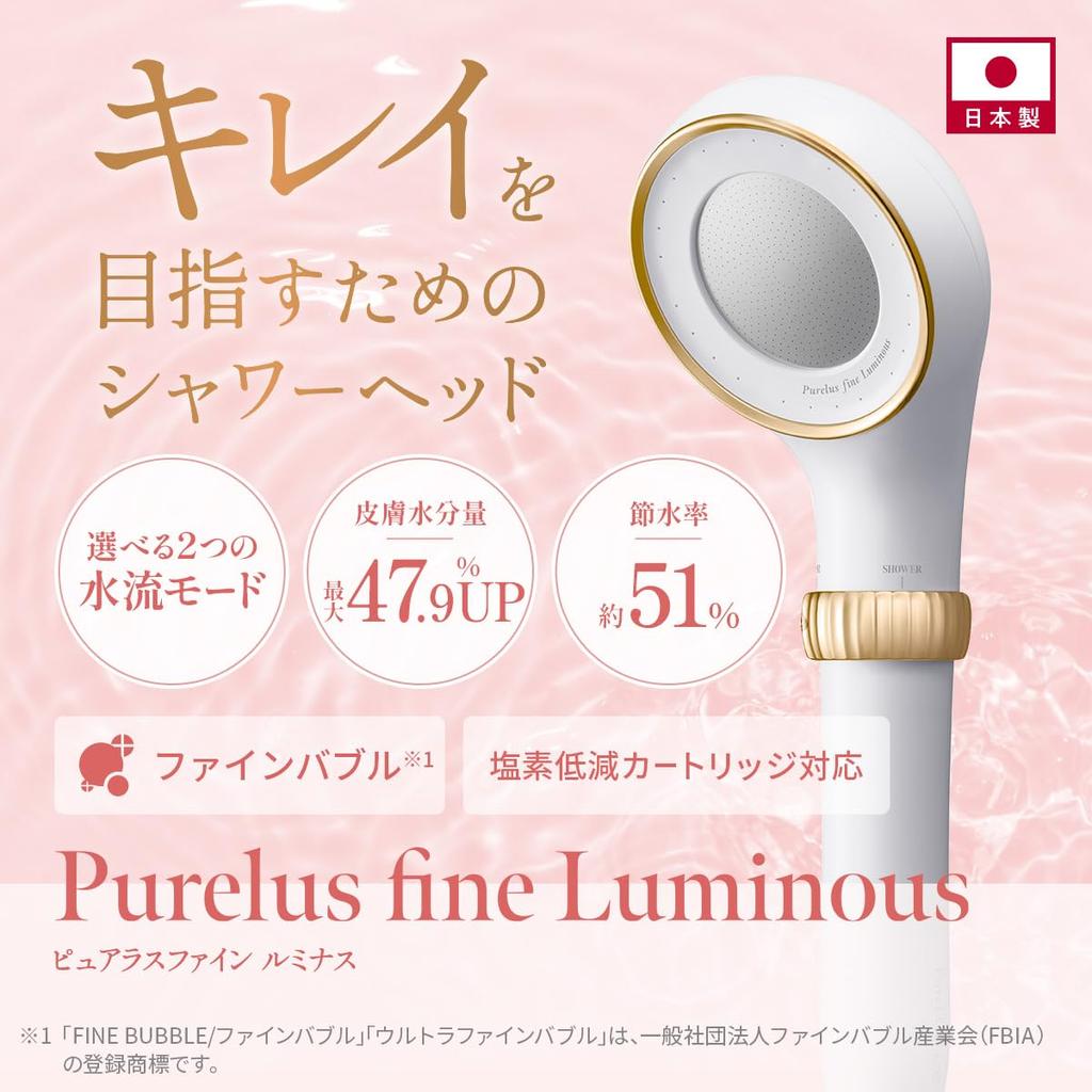 Cleansing Purelas Fine Luminous Shower Head with and Bubbles for and Skin Increases Skin Moisture by Up to and Saves Water by Approximately Switches