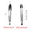 1PC BBQ Grilling Tong Salad Cake Dessert Serving Food Tongs Stainless Steel Barbecue Clips Clamp Baking Food Kitchen Tool