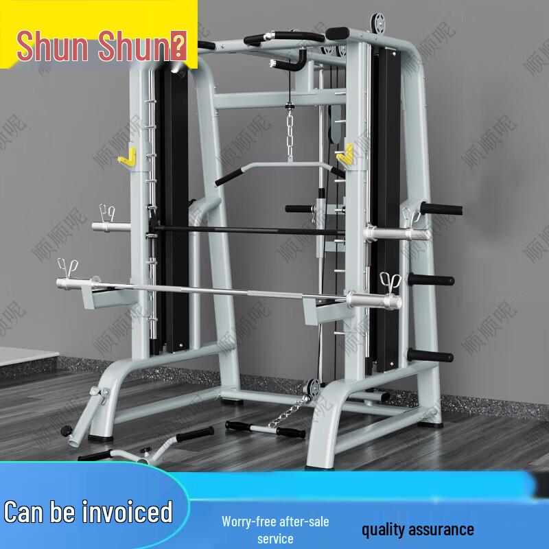 Multifunctional Smith Machine & Power Rack