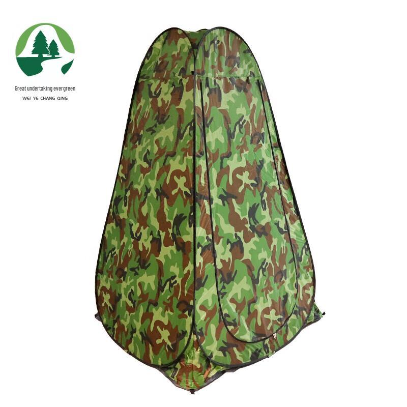Camouflage Automatic Pop-up Changing Tent
