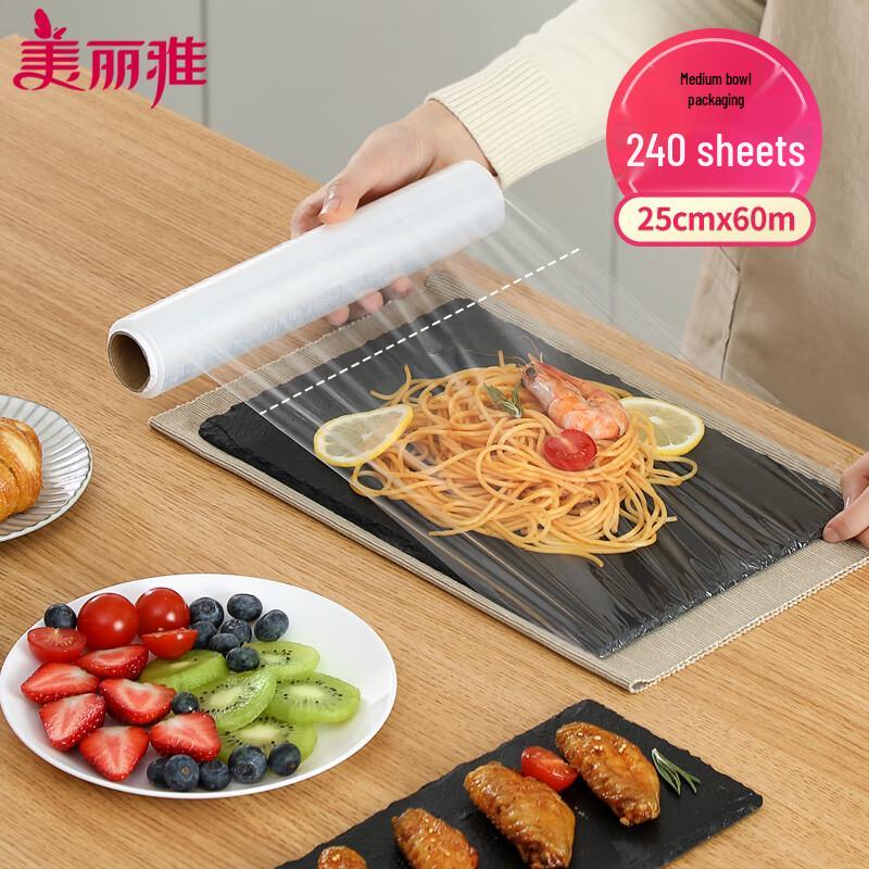 Пищевая пленка Мейлия утолщенная