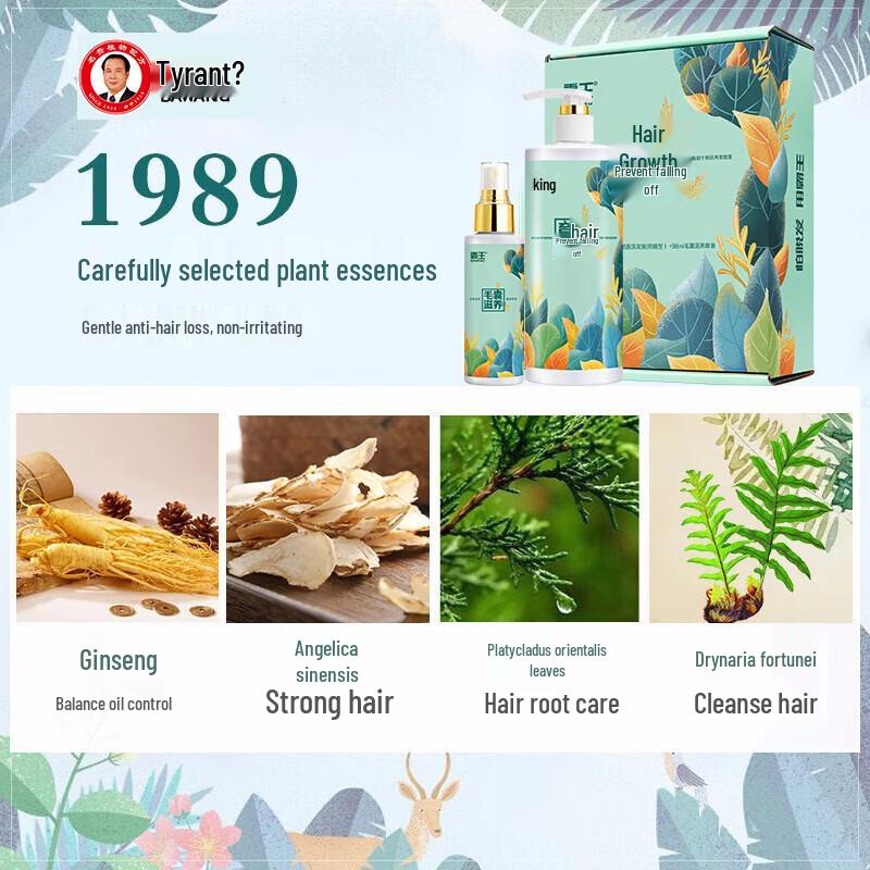 Bawang Anti-Hair Loss Shampoo & Hair Follicle Treatment Set