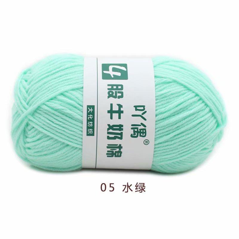 4 Strands Milk Cotton Medium Thickness Hand Knitted Crochet Doll Sweater Scarf Ball Of Thread Baby Wool