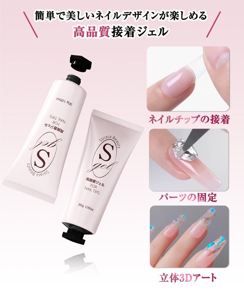 Sorara Beauty Nail Tip Adhesive Large Capacity 30g Solid High Super Strong No Hand Pressure Required Also Suitable for Nail Tips and 3D Art Minor Gel,