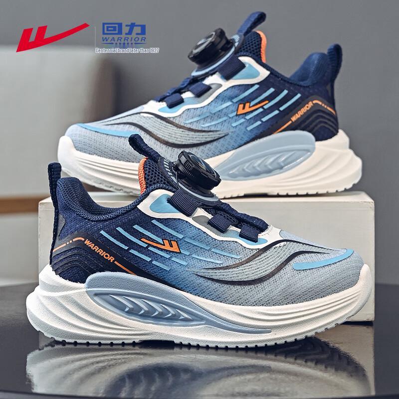 Warrior WZ-1742 Kids Running Shoes 30