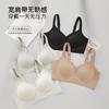 Sexy commuter soft support comfortable back seamless lace gathered anti-sagging bra