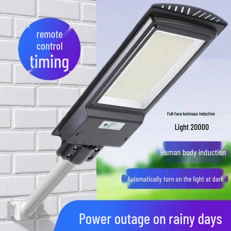 UOSU Outdoor Sensor Pole Light