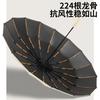 Reinforced Windproof Automatic Folding Umbrella, UPF50+ Sun UV Protection, 168 Bone Rain Umbrella Men Women
