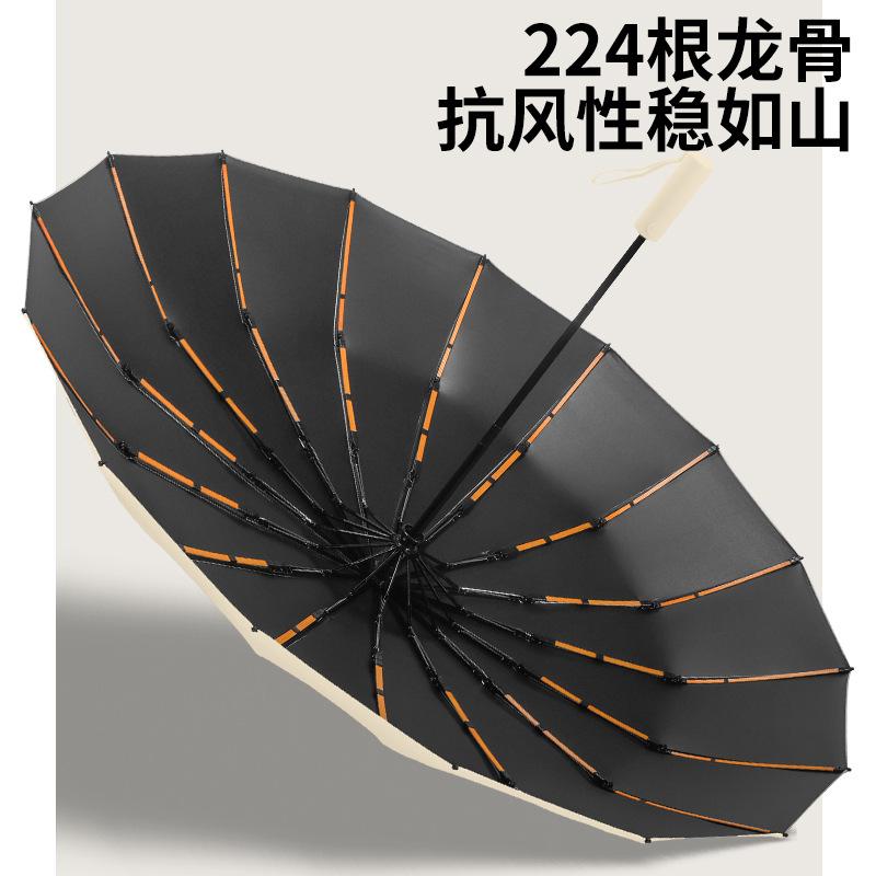 Reinforced Windproof Automatic Folding Umbrella, UPF50+ Sun UV Protection, 168 Bone Rain Umbrella Men Women