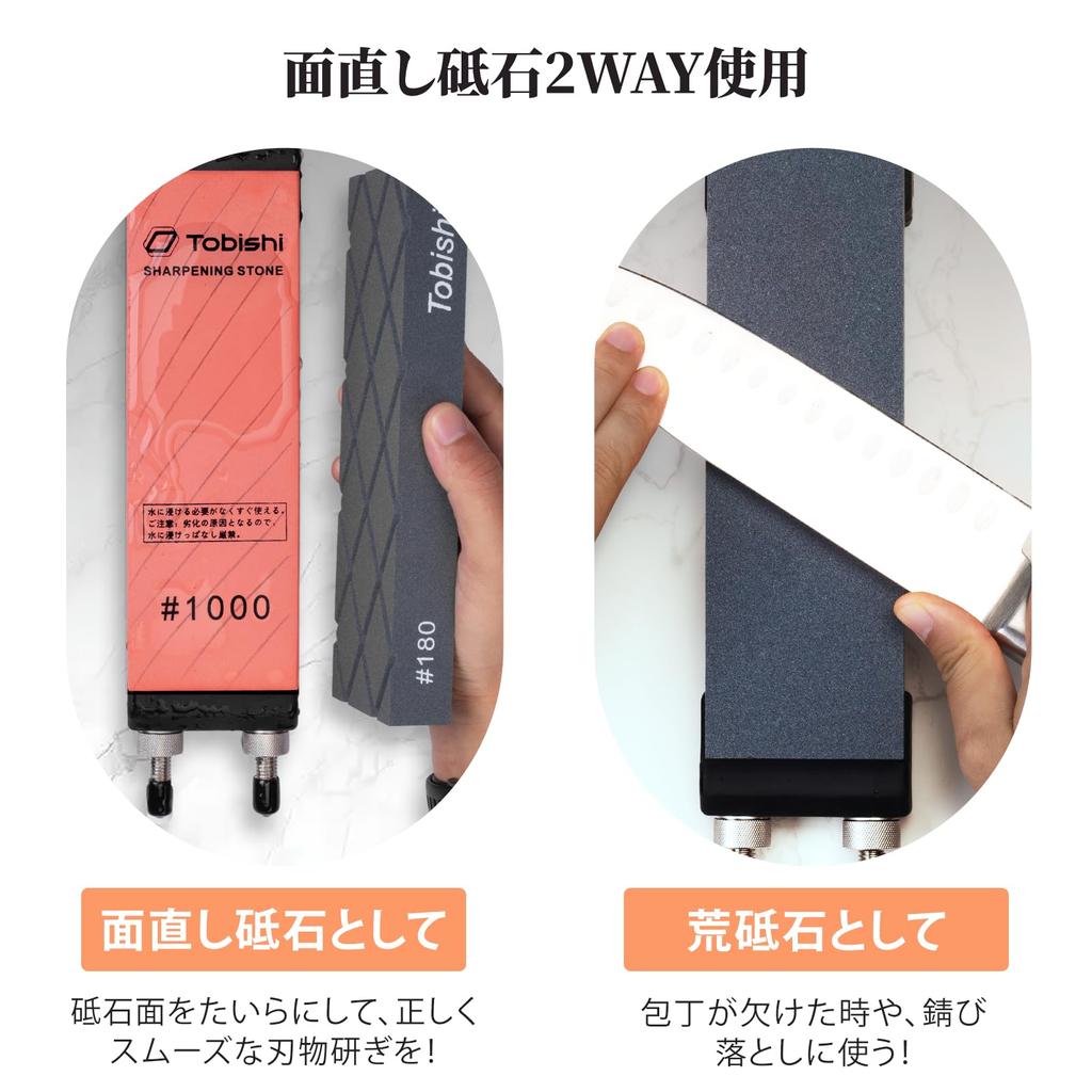 Tobishi Ακονιστής Μαχαιριών Νέος Ακριβής Ανοξείδωτος Χάλυβας Ομοιόμορφη Επιφάνεια Σταθερή Γωνία Ιδανικό για το Σπίτι Μεσαίου Φινιρίσματος Πέτρα, Κατασκευασμένο, #1000,