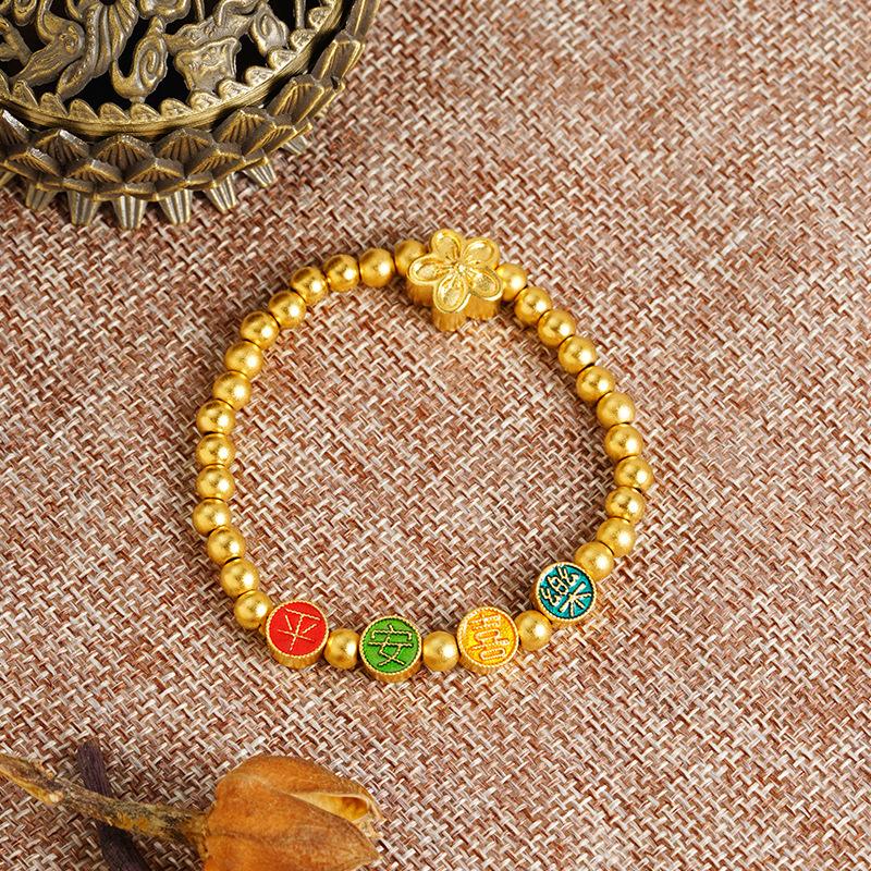 Enamel Color Transfer Beads Separated Beads Peace and Joy Bracelet Women's Retro High-end Jewelry Bracelet