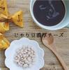 Happy Company Jari Rich 80g x 4 Bags Sunflower Pumpkin Rolled in Batter and Filled with Rich Individually Small Commercial Beer Souvenirs Sweets,