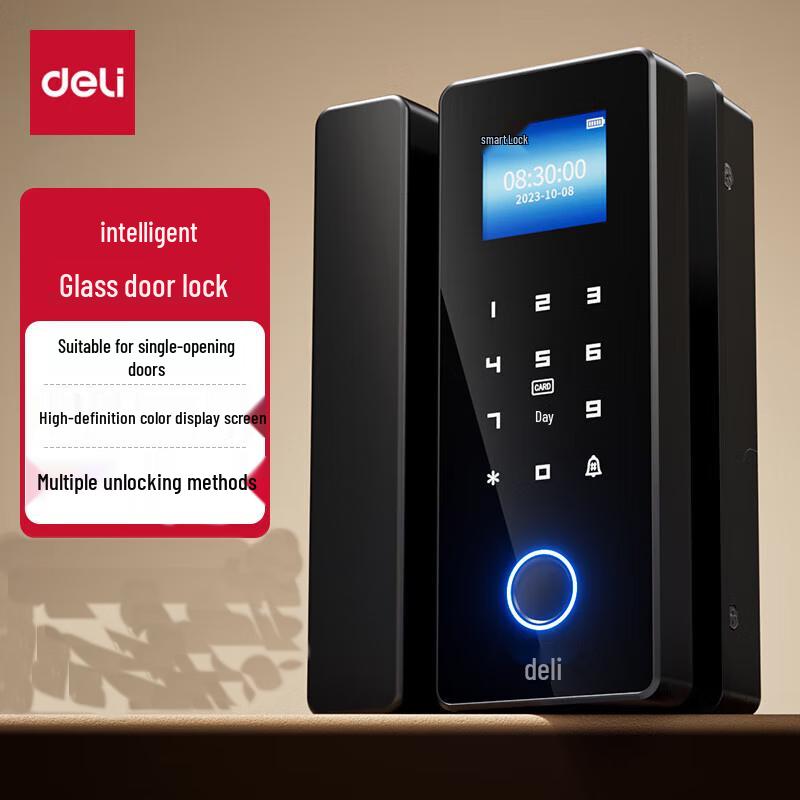 Deli AL108 Smart Fingerprint Glass Door Access Control Lock