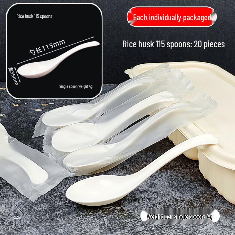 ZISIZ Rice Husk Disposable Spoon