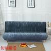 Stretch Folding Sofa Bed Cover Without Armrests Armless Futon Sofa Cover Removable Machine Washable Home 3 Seater Couch Covers Premium Quality