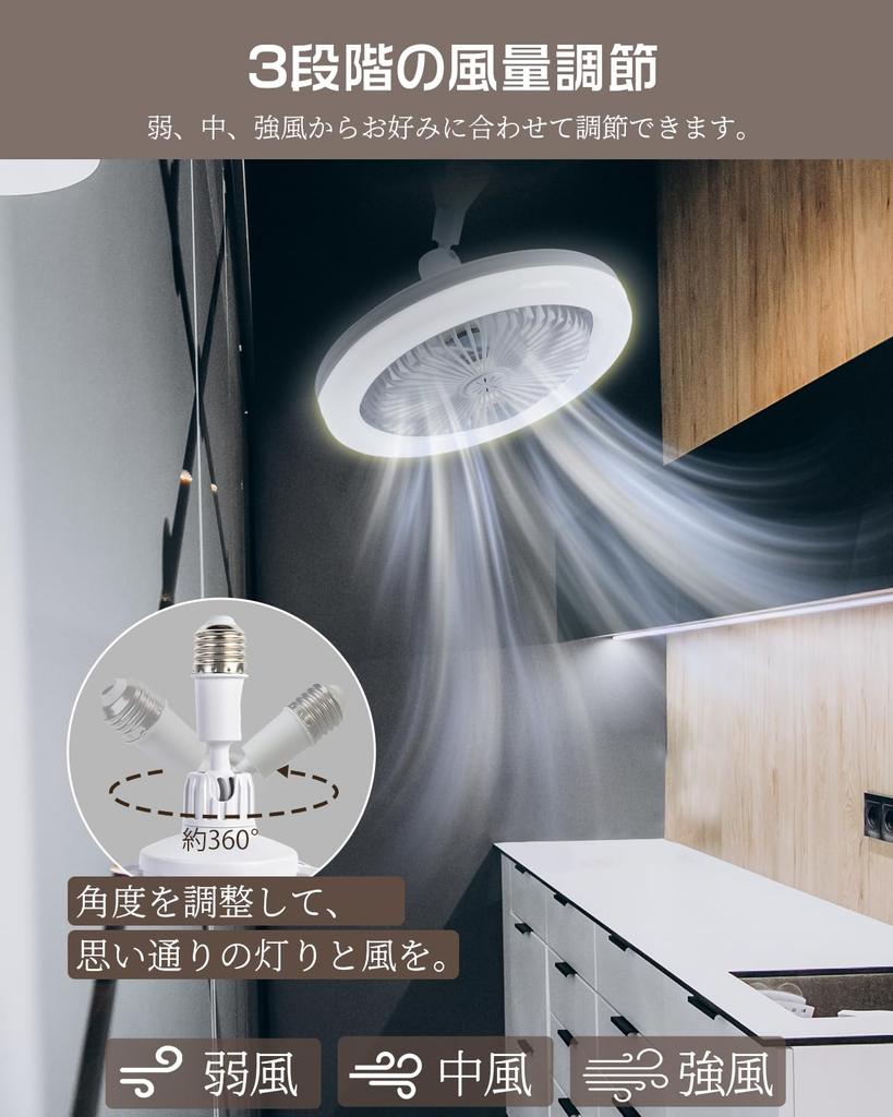 Kompaktní LED stropní ventilátor se světlem, E26, s dálkovým ovládáním, plynulá regulace stmívání a barvy, 3 úrovně rychlosti ventilátoru, časovač, nastavitelný úhel, snadná