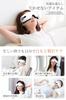 New Eye Warmer Supervised by a Sleep Eye Massager with Graphene Hot USB 4D Bluetooth Adjustable LED LCD Birthday Day Gift [New Model, Specialist]
