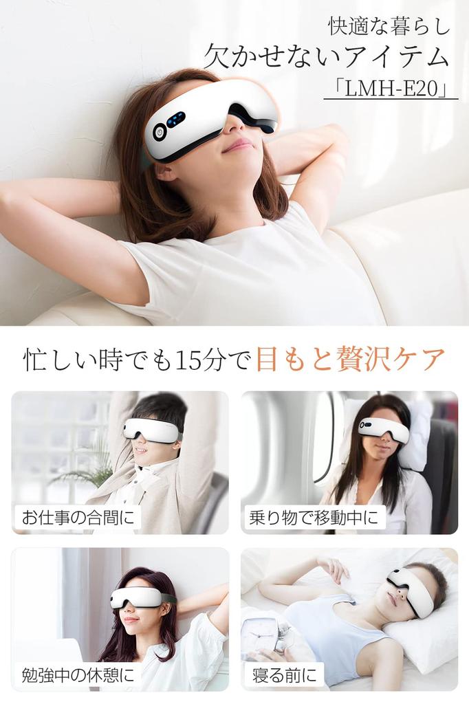 New Eye Warmer Supervised by a Sleep Eye Massager with Graphene Hot USB 4D Bluetooth Adjustable LED LCD Birthday Day Gift [New Model, Specialist]