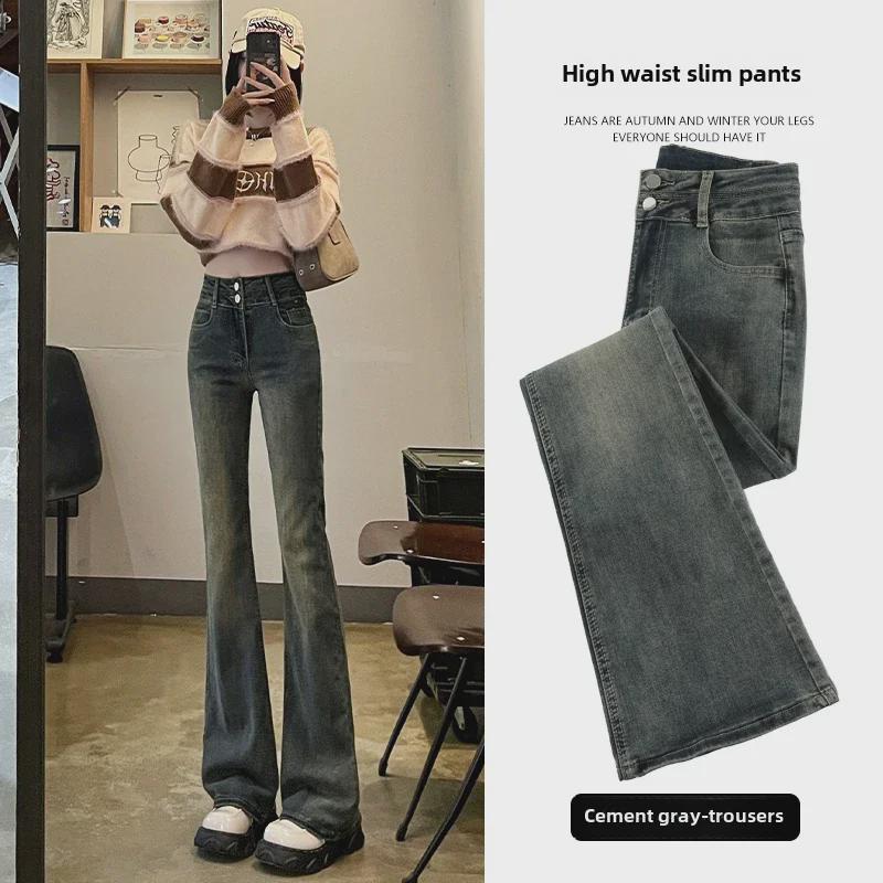 Cementově šedé džíny s vysokým pasem a rozšířenými nohavicemi pro ženy - Slim střih, Elastické, Ideální pro drobné dívky, Ideální na jaro a podzim